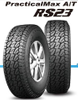 ПрактичныйМакс RS23