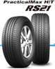 ПрактичныйМакс HT RS21